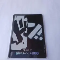 2026年最新】黒ひげスリーブの人気アイテム - メルカリ