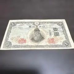 2026年最新】武内 1円札の人気アイテム - メルカリ