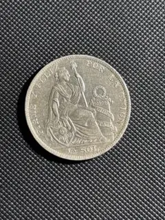 2026年最新】ペルー 1 ソル 銀貨の人気アイテム - メルカリ