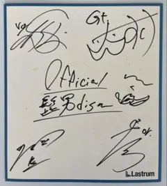 2026年最新】髭男 サインの人気アイテム - メルカリ