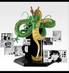 2026年最新】シェンロン 一番くじの人気アイテム - メルカリ