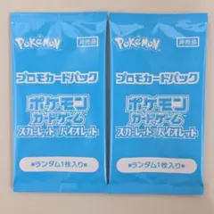 2026年最新】夏ポケカ 未開封の人気アイテム - メルカリ