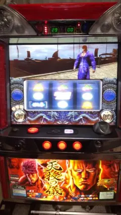 2026年最新】パチスロ 蒼天の人気アイテム - メルカリ