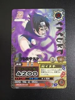 2026年最新】サスケ スリーブの人気アイテム - メルカリ