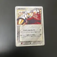 2026年最新】ポケカ ホロンの研究塔の人気アイテム - メルカリ