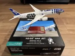 2026年最新】JA873A 1:200の人気アイテム - メルカリ