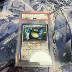 フウロ サポートSR（BW7 プラズマゲイル 076/070） - メルカリ