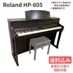 2026年最新】ローランドhp605の人気アイテム - メルカリ