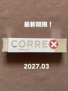 2026年最新】コルレックスの人気アイテム - メルカリ