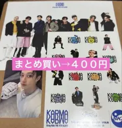 2026年最新】skzhop バンチャンの人気アイテム - メルカリ