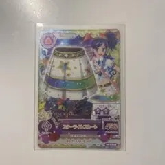 2026年最新】スターアニス アイカツカードの人気アイテム - メルカリ