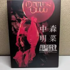 2026年最新】中森明菜ファンクラブの人気アイテム - メルカリ