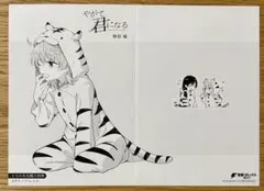 2026年最新】やがて君になるの人気アイテム - メルカリ