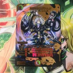 2026年最新】デュエルマスターズ 無双恐皇ガラムタの人気アイテム