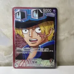 2026年最新】赤黒サボ リーダーパラレルの人気アイテム - メルカリ