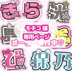 2026年最新】うちわ文字オーダーの人気アイテム - メルカリ