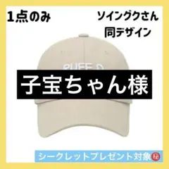 2025年最新】ruffddiveの人気アイテム - メルカリ