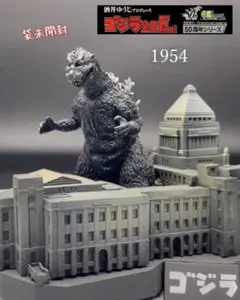 2026年最新】名鑑シリーズ 酒井ゆうじプロデュース ゴジラ全集の人気