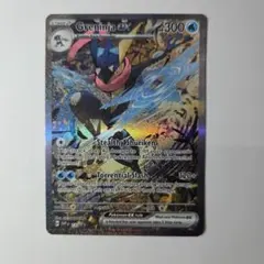 2026年最新】ゲッコウガSARの人気アイテム - メルカリ