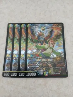 2026年最新】超愛銀河クエーサー・ラブエクスパンジョンの人気アイテム