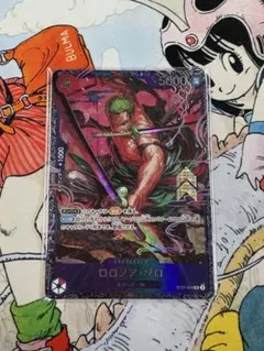 2026年最新】ゾロ フラッグシップ 未開封の人気アイテム - メルカリ