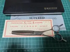 2026年最新】サクシード シザーの人気アイテム - メルカリ
