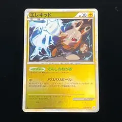 2026年最新】ポケカ レジェンド アンリミの人気アイテム - メルカリ