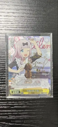 2026年最新】ヴァイスシュヴァルツ サイン かぐやの人気アイテム