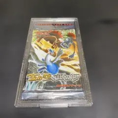 2026年最新】金の空銀の海 未開封の人気アイテム - メルカリ