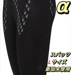 2026年最新】リライブの人気アイテム - メルカリ