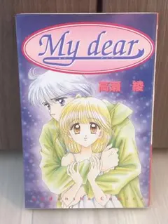 2026年最新】高瀬綾の人気アイテム - メルカリ