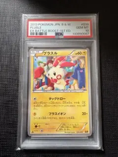 プラスル マイナン プレイヤーズクラブ PLAYプロモカード - メルカリ