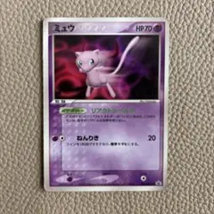 2026年最新】ミュウプロモの人気アイテム - メルカリ