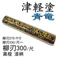 2026年最新】包丁 本焼の人気アイテム - メルカリ