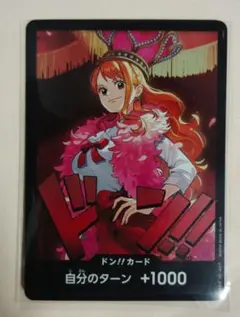 2026年最新】ワンピースカード ドンカード ナミの人気アイテム - メルカリ