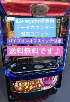 2026年最新】スマスロスーパーブラックジャックの人気アイテム - メルカリ