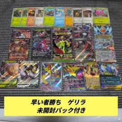 2026年最新】早い者勝ちの人気アイテム - メルカリ