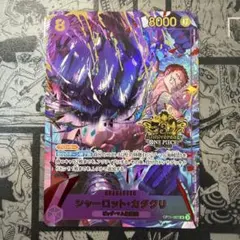 2026年最新】カタクリ プロモの人気アイテム - メルカリ