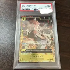 2026年最新】ニコ・オルビアの人気アイテム - メルカリ