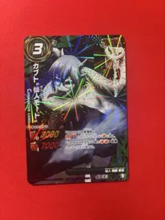 2026年最新】ミラバト ナルトの人気アイテム - メルカリ