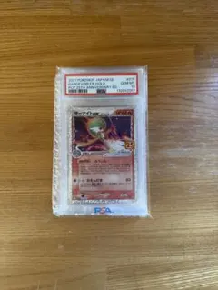 2026年最新】サーナイト デルタ種 psa10の人気アイテム - メルカリ