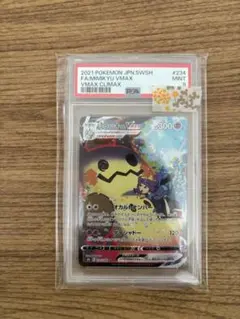 2026年最新】ミミッキュ vmax psa10の人気アイテム - メルカリ