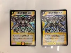 2026年最新】浄化の精霊ウルスの人気アイテム - メルカリ