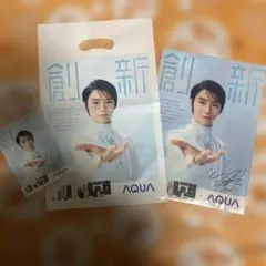 2026年最新】羽生結弦 クリアファイル aquaの人気アイテム - メルカリ