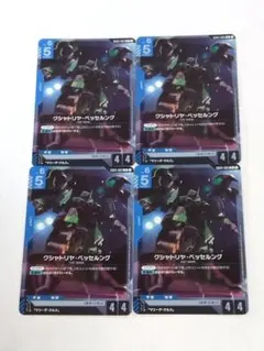 2026年最新】クシャトリヤの人気アイテム - メルカリ