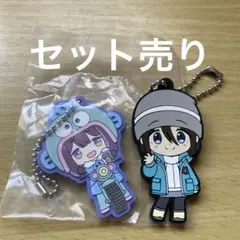 2026年最新】ゆるキャン△の人気アイテム - メルカリ