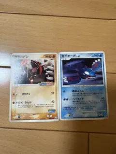 2026年最新】ポケパーク カイオーガの人気アイテム - メルカリ