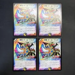 2026年最新】旧枠デュエマの人気アイテム - メルカリ