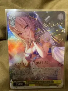 2026年最新】ヘブンバーンズレッド スリーブの人気アイテム - メルカリ