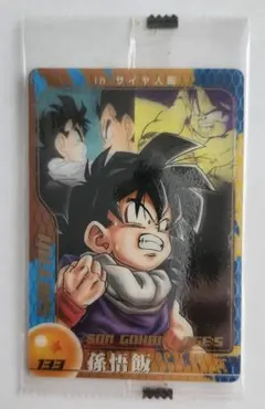 2026年最新】ドラゴンボール 森永 ウエハース 未開封の人気アイテム